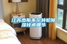 江蘇杰斯韋爾轉輪除濕技術細節