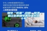 鋼琴“防潮”攻略，除濕機(jī)讓你的鋼琴壽命延長(zhǎng)幾十年