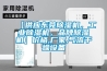 【供應東莞除濕機，工業除濕機，品牌除濕機】價格,廠家,氣流干燥設備