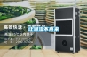 讓潮濕不再來(lái)