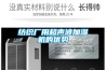 電氣除濕器有哪些特點