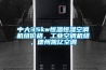 中大35kw恒溫恒濕空調機組價格，工業空調機組，德州凱億空調