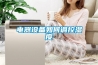 空調(diào)扇和空調(diào)的區(qū)別是什么 空調(diào)扇制冷效果怎么樣