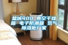 步入式恒溫恒濕試驗箱定制