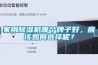 家用除濕機(jī)哪個牌子好，應(yīng)該如何選擇呢？