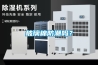 玻璃棉防潮嗎？