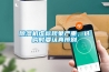 除濕機故障排查