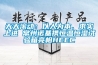 辦公家具潮濕受損怎么辦？防潮攻略來襲