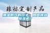 潮濕陰冷的日子，如何挑選除濕機？