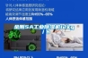 除濕機選型，以實際為準