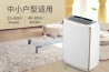 國內外制冷劑替代品的研發現狀