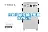 恒恒濕試驗箱壓縮機保養方法