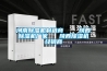 河南除濕機(jī)制造商    陜西除濕機(jī)廠家   陜西除濕機(jī)經(jīng)銷(xiāo)商