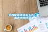 德邦、順豐快遞倉庫防潮用除濕機
