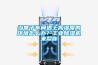 當電子車間遇上高濕度的環境怎么辦？工業除濕機來幫你