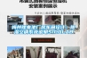 水產品烘干房除濕機批發價