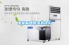 工業(yè)品牌除濕機(jī)報價