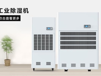 企業新聞工業冷水機的溫度范圍及其設置方法