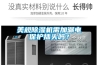 美規除濕機需加漏電保護插頭嗎？