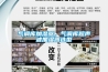 氣調(diào)庫加濕器，氣調(diào)庫超聲波加濕器選型