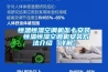 工業(yè)加濕機除濕機種類