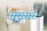 供甘肅隴南塑料顆粒干燥機和甘南除濕干燥機價格