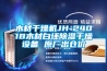 廣東黎口鎮工業除濕機廠家