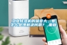 工業除濕機的噪音大，要怎么處理解決問題？_重復