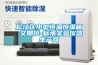 松江區(qū)小型恒溫恒濕箱 交期短-標(biāo)承實(shí)驗(yàn)儀器生產(chǎn)商