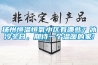 揚(yáng)州恒溫恒氧小區(qū)有哪些？冰冷冬日，期待一個(gè)溫暖的家!