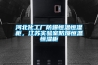 除濕器有什么用—家用除濕器作用介紹