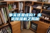 冷凝器蒸發器生產中容易被哪些介質污染損害？