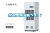 常規型除濕機58L／d