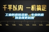 成都常規吊頂式除濕機 可加工定制