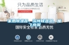 家用除濕器、濱州除濕器、雁飛商貿(mào)