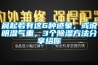 晨起若有這6種跡象，或說明濕氣重，3個除濕方法分享給你