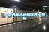 危機下除濕機國內外品牌誰將勝出