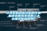 計(jì)算機(jī)機(jī)房新風(fēng)機(jī)的作用,機(jī)房裝新風(fēng)系統(tǒng)的三大必要性你知道嗎？