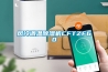 魚干除濕機什么牌子好 魚干除濕機品牌介紹【詳解】