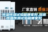 廣東提供轉(zhuǎn)輪除濕機(正文：2022已更新)
