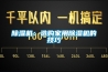 項城塑料托盤博馳塑業防潮墊板純原料生產