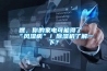 咖啡豆買多如何正確保存？