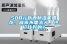 一種兩層式恒溫恒濕試驗箱的制作方法
