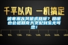 身體濕氣重？普通人如何除濕