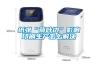 紙張“荷葉邊”影響印刷生產怎么解決