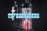 梅雨季室內潮濕衣服發霉怎么辦？家用除濕機輕松搞定
