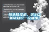 家用除濕機選購應注意哪些問題？