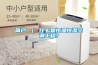簡戶 ｜ 什么是恒溫恒濕空調工程？