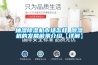 深圳康可爾螺桿機(jī) 壓縮空氣除濕機(jī) 巨風(fēng)螺桿機(jī) 空壓機(jī)