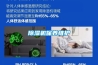 除濕機保養維護